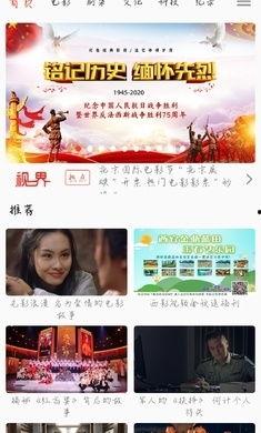 新闻趣事爆料大全视频播放,视频播放中的欢乐瞬间  第2张