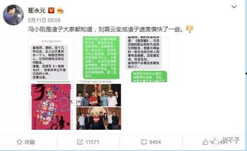 娱乐圈皮肤爆料文案是谁,揭秘明星护肤秘诀  第3张