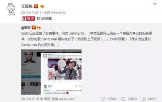 娱乐圈吃瓜小哥微博,揭秘明星幕后故事  第3张