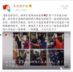 宁波事件爆料视频大全,真相与争议并存  第3张