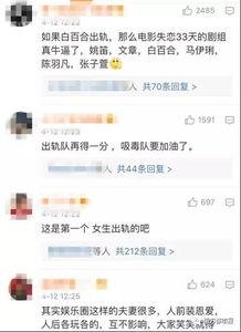 刘祉辰视频爆料,视频爆料背后的惊人真相  第3张