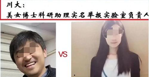 爱爆料的老博士视频,跟随老博士探寻神秘实验室的奥秘  第3张