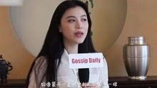 表姐爆料邓倩视频在线观看,在线观看引发热议  第2张