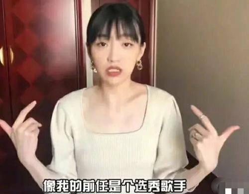 蔡成武前女友爆料视频,揭秘背后惊人真相  第3张