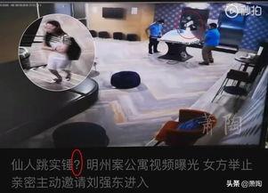 内鬼爆料艾尔海参视频,艾尔海参视频背后的惊人真相  第2张