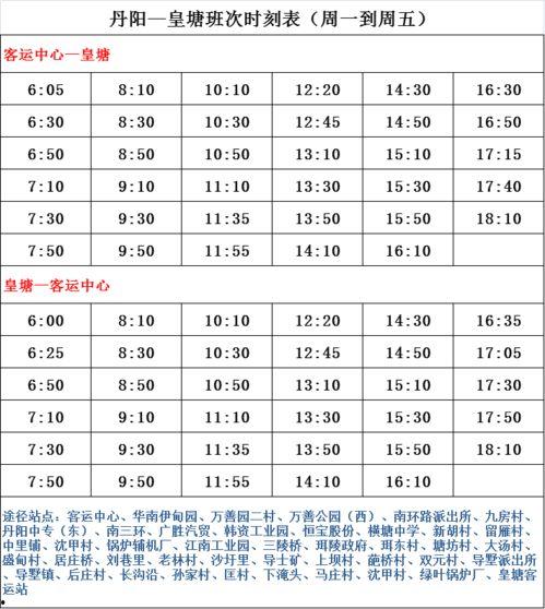 鹿晗爆料时间表最新图片,揭秘明星背后的故事  第2张