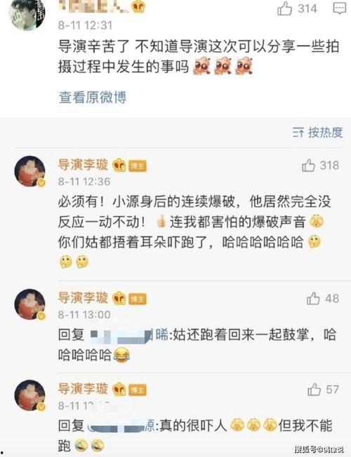王源最新的爆料新闻视频,揭秘幕后的精彩瞬间 第3张 王源最新的爆料新闻视频,揭秘幕后的精彩瞬间 第3张
