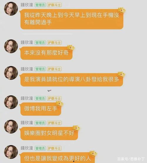 娱乐吃瓜酱剑桥中文考试,娱乐吃瓜酱带你轻松备战剑桥中文考试 第2张 娱乐吃瓜酱剑桥中文考试,娱乐吃瓜酱带你轻松备战剑桥中文考试 第2张