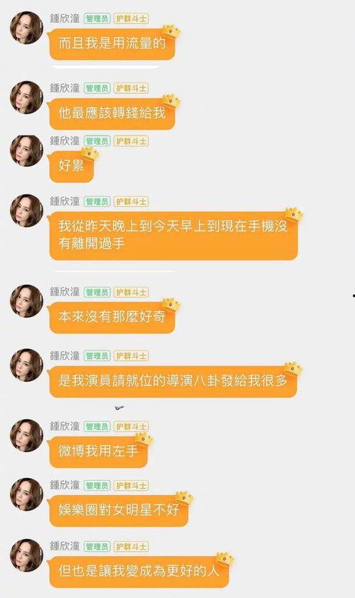 娱乐吃瓜酱剑桥中文考试,娱乐吃瓜酱带你轻松备战剑桥中文考试 第3张 娱乐吃瓜酱剑桥中文考试,娱乐吃瓜酱带你轻松备战剑桥中文考试 第3张
