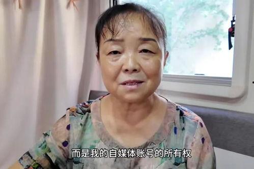 沈玉琳阿姨爆料视频,娱乐圈背后的惊人真相  第3张