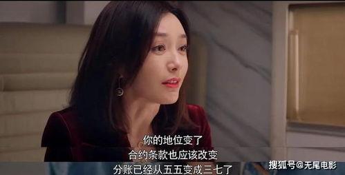 吃瓜娱乐圈大结局是什么,大结局揭秘，真相大白！  第3张