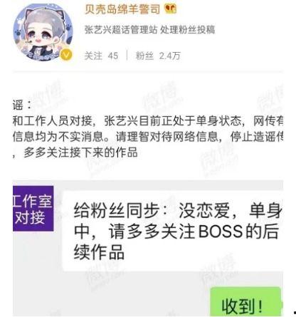 知情人爆料新瓜视频下载,知情人爆料独家内容揭秘  第3张