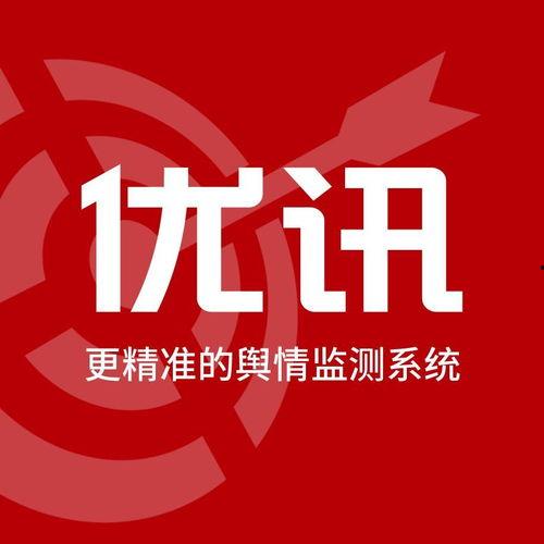 黄石今日爆料消息最新,揭秘今日重大事件背后的真相  第3张