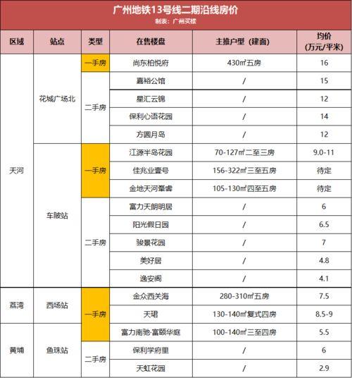雷神4最新爆料视频下载,爱与雷霆最新爆料揭秘：英雄归来，战火再燃！  第3张