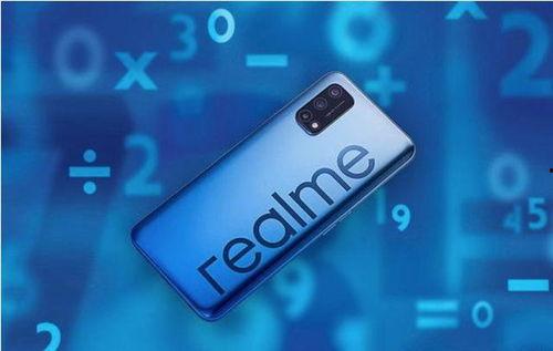 realme手机最新爆料,颠覆性设计与强劲性能，引领科技潮流  第2张