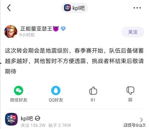 吃瓜网最新事件爆料网站,最新事件大揭秘！  第2张