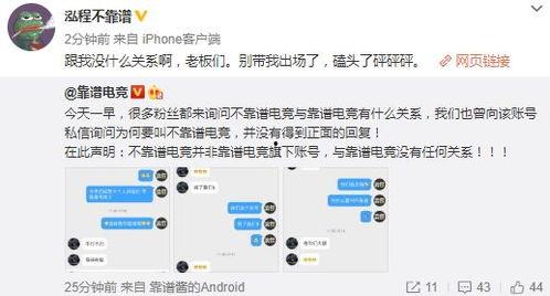 吃瓜网最新事件爆料网站,最新事件大揭秘！  第3张