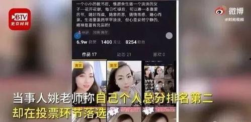 二舅爆料讲师视频播放,视频播放背后的惊人真相  第2张
