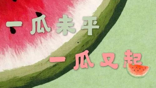 吃瓜娱乐了,揭秘娱乐圈幕后故事  第3张