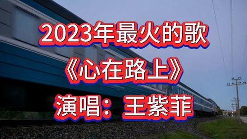 爆料火热的心歌曲视频,引发网友热议  第2张