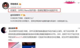 最新爆料郭夏视频大全播放,观看人次突破百万！  第2张