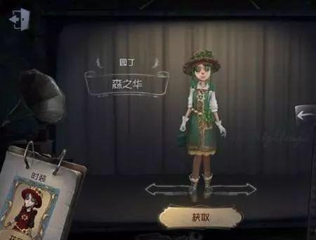 第五人格守夜皮肤爆料最新,神秘守夜人降临，惊悚氛围再升级