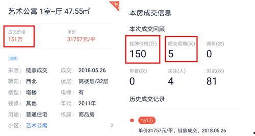 一建最新爆料,揭秘行业变革背后的秘密与机遇