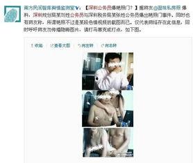 张晓涵爆料截图视频,揭秘幕后真相  第2张
