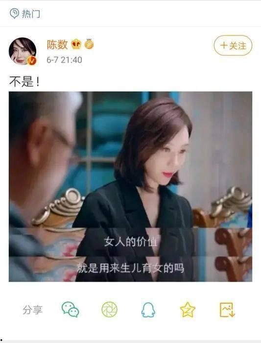 张晓涵爆料截图视频,揭秘幕后真相  第3张