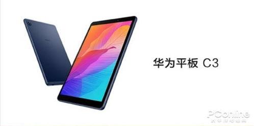 华为新版平板爆料视频,颠覆体验，创新之作即将亮相  第2张