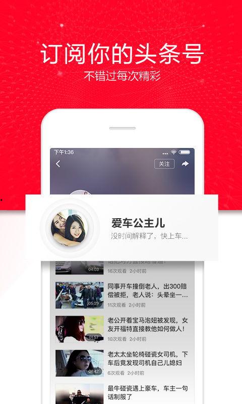 吃瓜动物视频下载免费观看,免费下载观看吃瓜动物视频，畅享欢乐时光  第2张