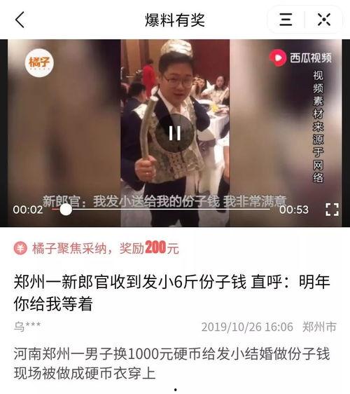 陆川头条最新爆料,揭秘电影幕后故事与幕后英雄  第3张