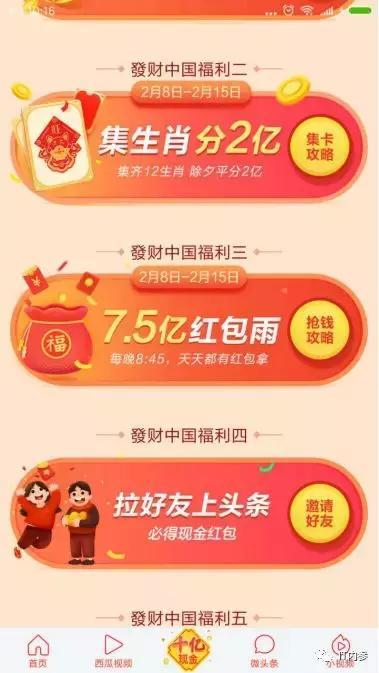 今日优惠券龙岩同城爆料,今日优惠券大放送，抢购攻略速来！  第3张