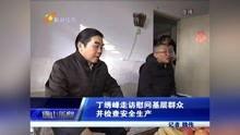 唐山爆料者失联新闻视频,真相迷雾重重  第3张