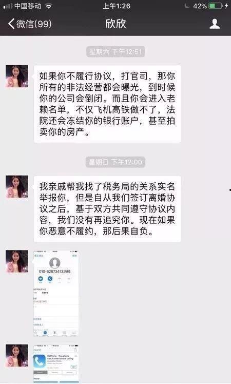 南昌爆料骗婚案件最新,揭秘骗婚团伙的作案手法与警方侦破历程