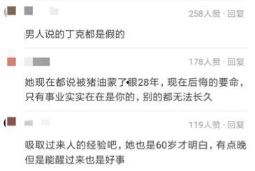 南昌爆料骗婚案件最新,揭秘骗婚团伙的作案手法与警方侦破历程  第2张
