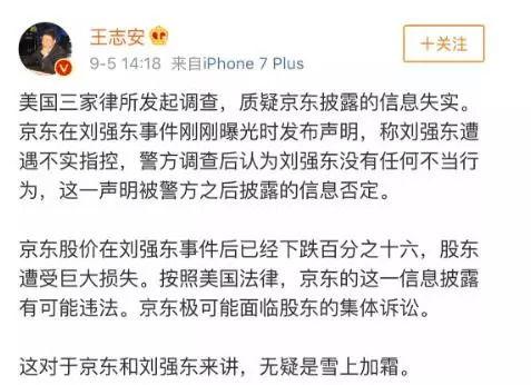 南昌爆料骗婚案件最新,揭秘骗婚团伙的作案手法与警方侦破历程  第3张