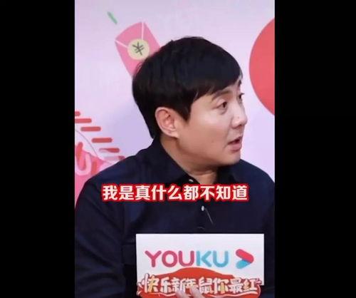 娱乐圈吃瓜沈腾是真的吗,沈腾真实身份揭秘？