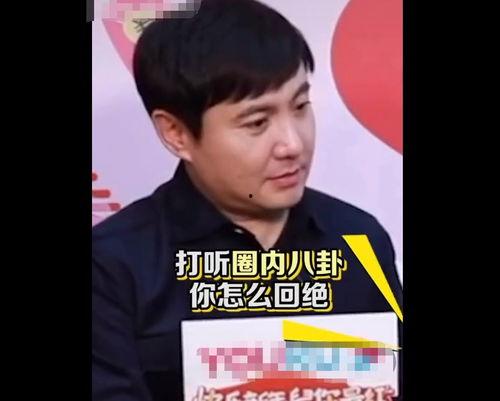 娱乐圈吃瓜沈腾是真的吗,沈腾真实身份揭秘？  第2张