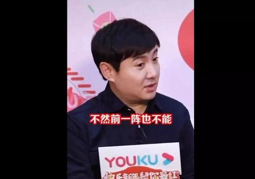 娱乐圈吃瓜沈腾是真的吗,沈腾真实身份揭秘？  第3张