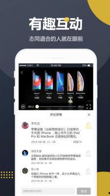 售卖吃瓜视频大全下载免费,轻松畅享热门娱乐瞬间