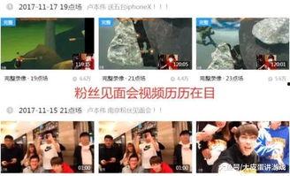 火爆视频爆料大全最新,揭秘网络热传视频背后的真相与秘密  第2张