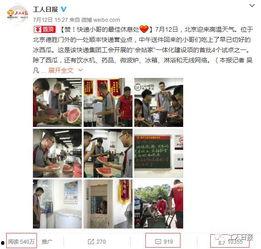 娱乐吃瓜酱快递小哥,揭秘娱乐圈幕后趣事