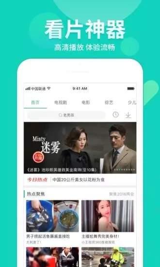 网红爆料爆胎视频大全下载,惊险瞬间，安全驾驶警示录