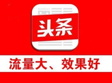 今日头条哈尔滨爆料热线,聚焦城市动态，倾听民声心声  第3张