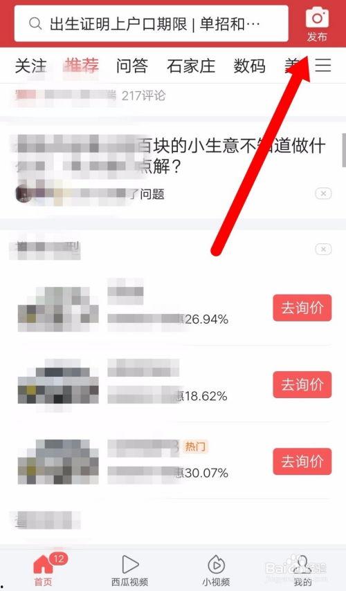 西安头条爆料今天最新,考古新发现引专家热议！