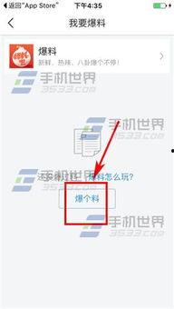 西安头条爆料今天最新,考古新发现引专家热议！  第3张