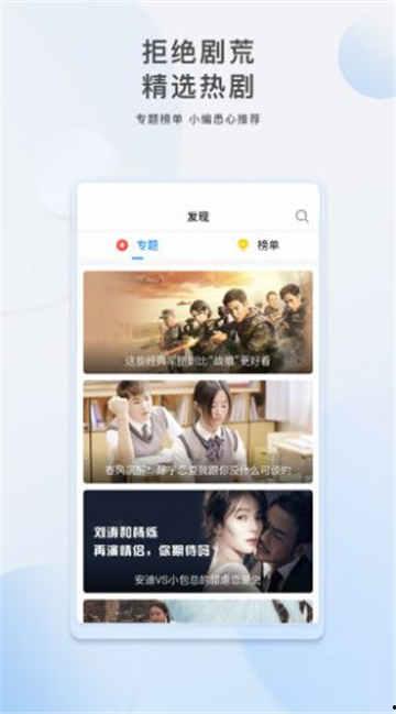 吉祥帮主爆料视频大全,视频大全精彩瞬间回顾 第2张 吉祥帮主爆料视频大全,视频大全精彩瞬间回顾 第2张