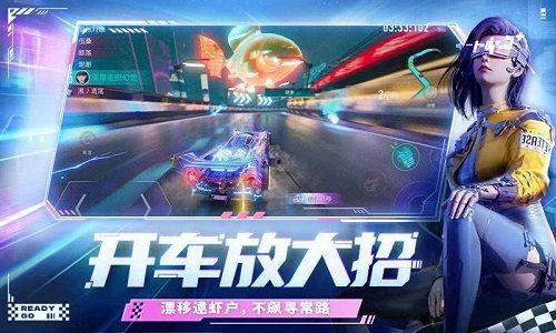 王牌竞速属性爆料最新,全新属性爆料，速度与激情再升级！  第2张