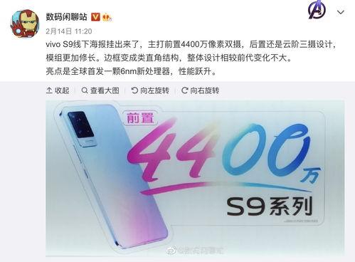 最新s9爆料,揭秘最新爆料，新赛季战火重燃！  第2张